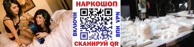 Купить закладку Кокаин  СОЛЬ  МЕФ  Гашиш  Марихуана  Электросталь