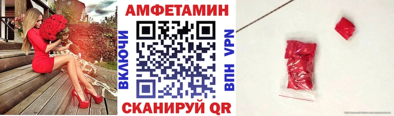 Амфетамин 97%  Купить закладки  Электросталь 