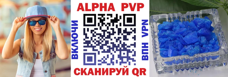 Alfa_PVP Соль  Купить закладки  Электросталь 