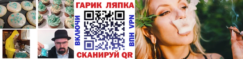 Canna-Cookies конопля  Купить где  Электросталь 