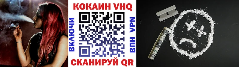 Кокаин 99%  Купить  Электросталь 