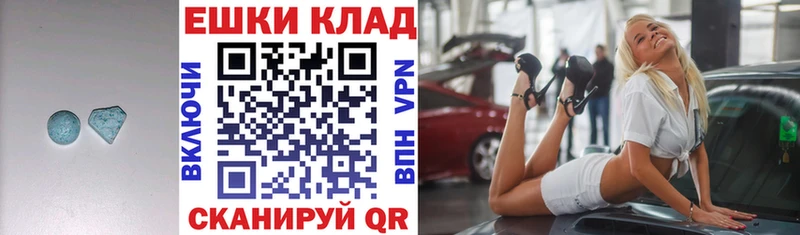 Ecstasy Philipp Plein Электросталь