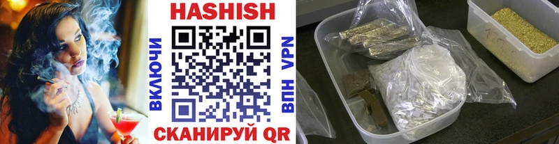 ГАШ ice o lator  Купить  Электросталь 