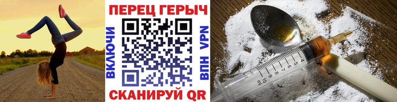 Купить закладки  Электросталь  ГЕРОИН герыч 