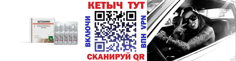 Кетамин ketamine  Купить закладки  Электросталь 