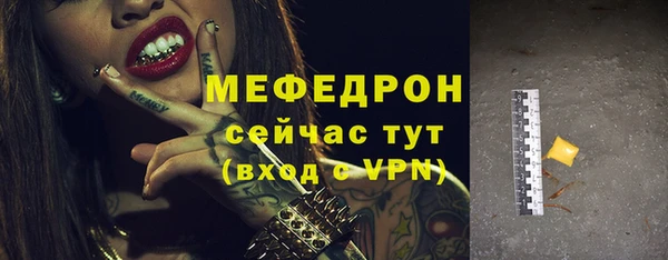 прущий лед Михайлов