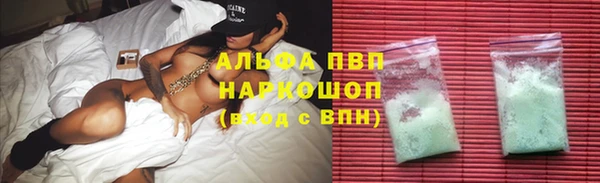 тгк Медвежьегорск