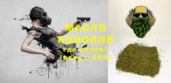 тгк Михайловка