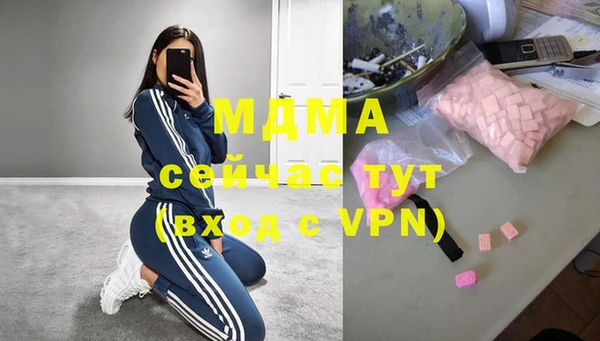 наркотики Навашино