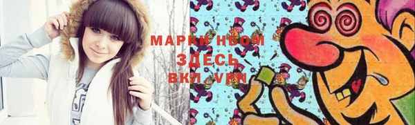 каннабис Медногорск