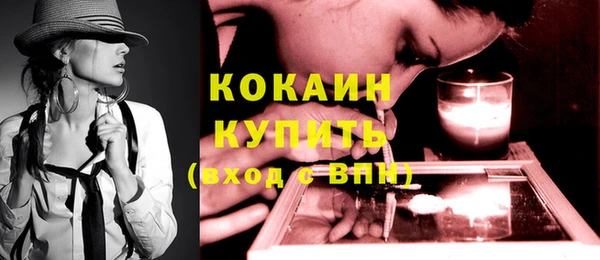 каннабис Медногорск