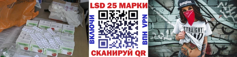 ЛСД экстази кислота  Купить  Электросталь 