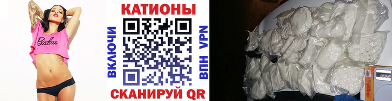 Купить  Электросталь  Мефедрон mephedrone