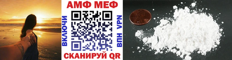 МЕТАМФЕТАМИН кристалл  Купить закладки  Электросталь 