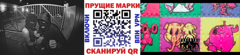 Купить  Электросталь  Марки 25I-NBOMe 1500мкг